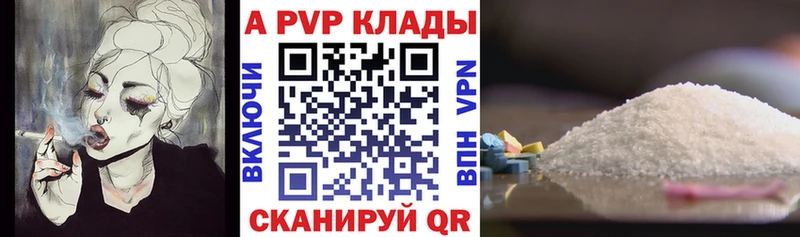 Все наркотики Короча Галлюциногенные грибы Гашиш Каннабис КОКАИН А ПВП