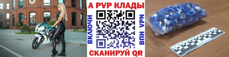 A PVP Соль  гидра   Короча  где найти  