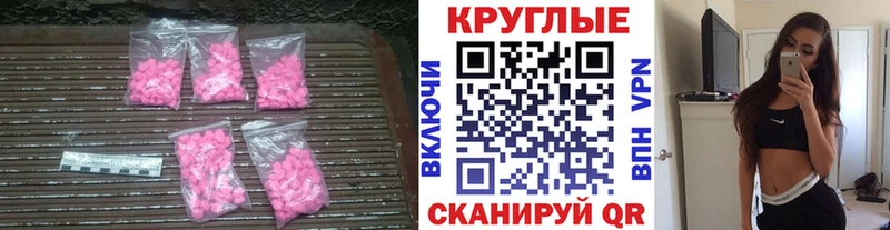 Ecstasy TESLA Короча