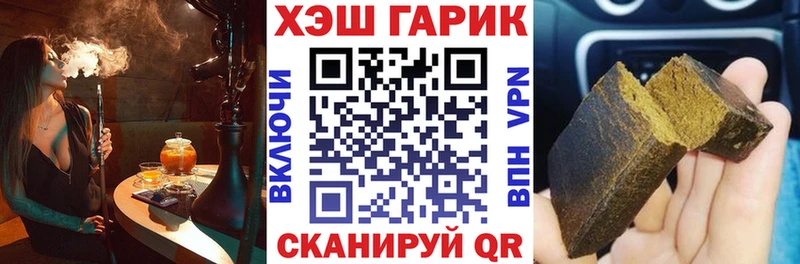 Гашиш Изолятор  Короча 
