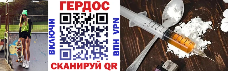 Героин гречка  OMG онион  Короча 