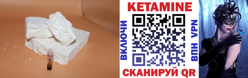mega онион как найти закладки Короча КЕТАМИН ketamine
