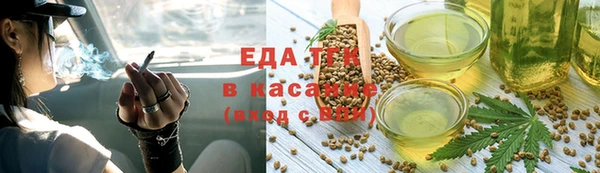 мескалин Беломорск