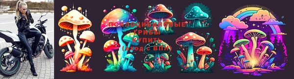 кристаллы Белокуриха