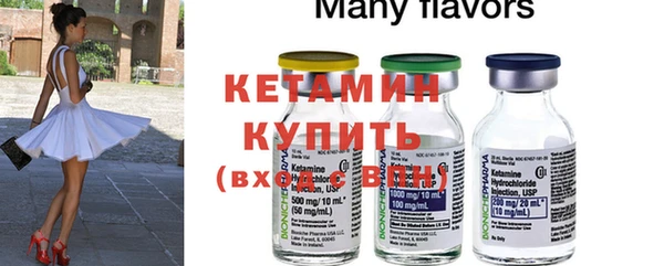 меф VHQ Киренск