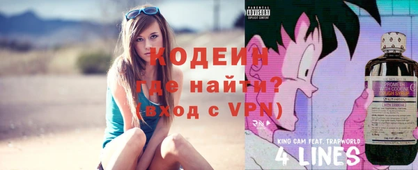 кристаллы Белокуриха