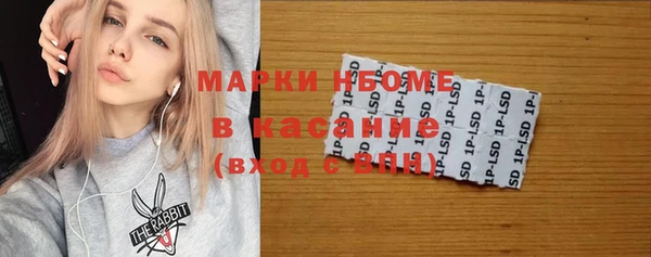 мефедрон Дубна