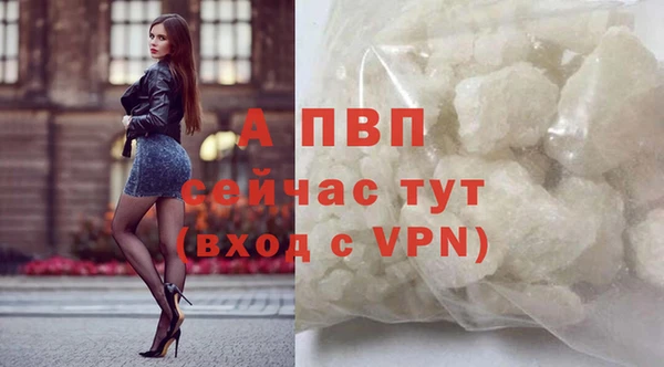 кристаллы Белокуриха