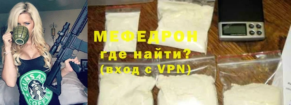 мескалин Беломорск
