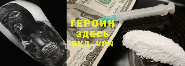 сатива Белоозёрский