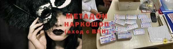 марки nbome Балахна