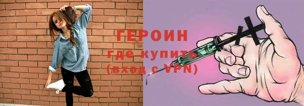кристаллы Белокуриха