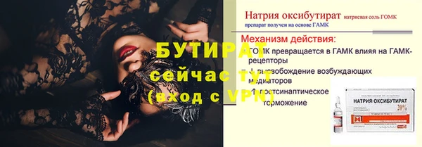сатива Белоозёрский