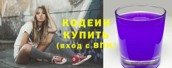 сатива Белоозёрский