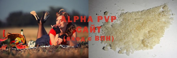 кристаллы Белокуриха