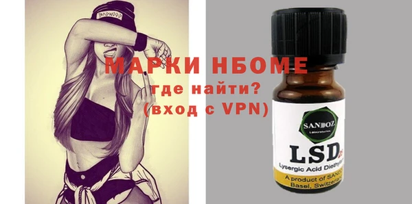 мескалин Беломорск