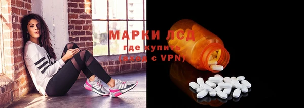мескалин Беломорск