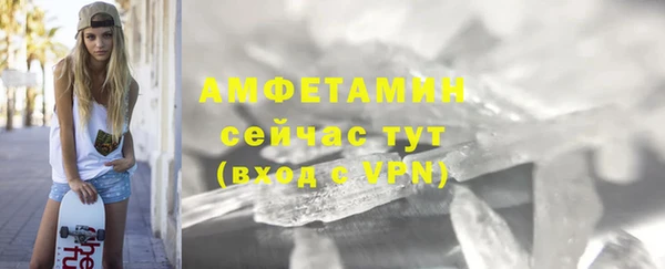 кристаллы Белокуриха