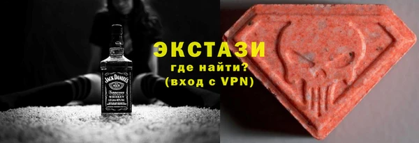 кристаллы Белокуриха