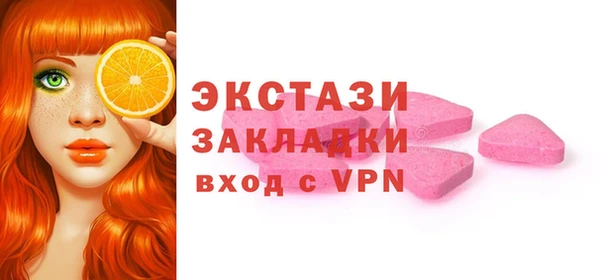 мескалин Беломорск