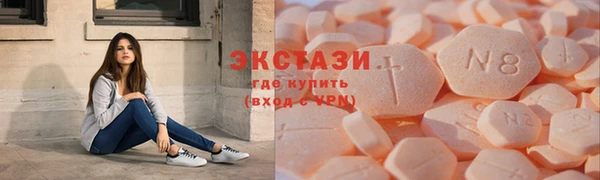 мескалин Беломорск