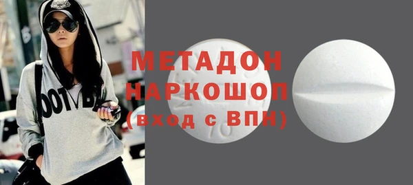 мескалин Беломорск