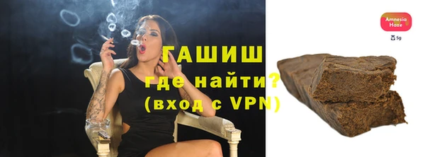 кристаллы Белокуриха