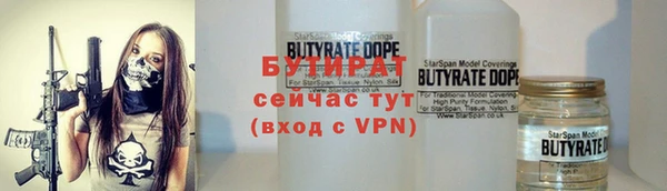 сатива Белоозёрский