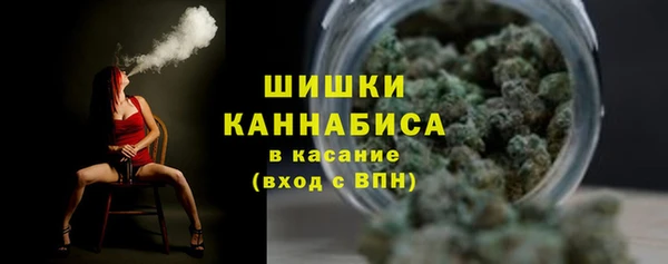 кристаллы Белокуриха