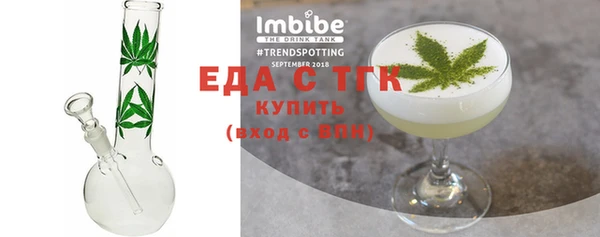 гидра Дрезна