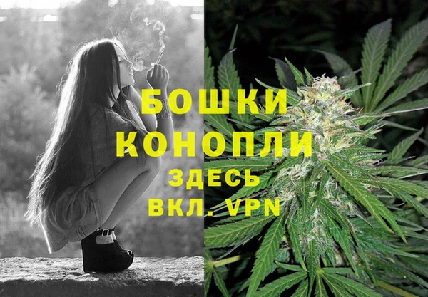 мескалин Беломорск