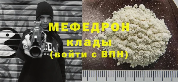 mix Балабаново