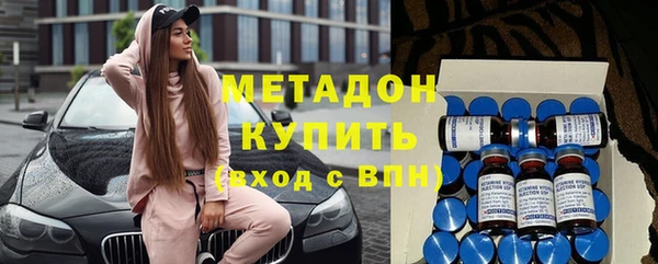 кристаллы Белокуриха
