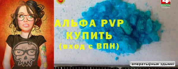 кристаллы Белокуриха