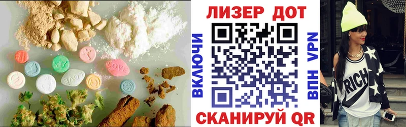 Лсд 25 экстази ecstasy  Короча 