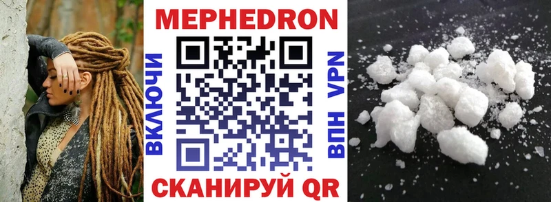 Мефедрон 4 MMC  что такое наркотик  Короча 