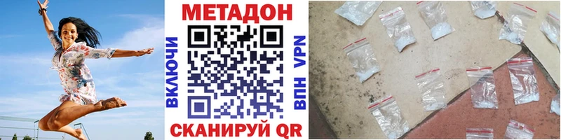 Метадон белоснежный  наркота  Короча 