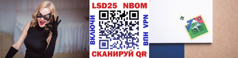 где найти наркотики  Короча  Марки NBOMe 1500мкг 
